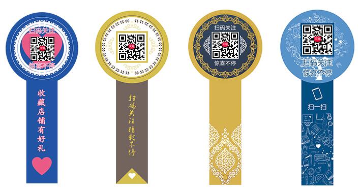 咸寧不干膠印刷 咸寧不干膠印刷