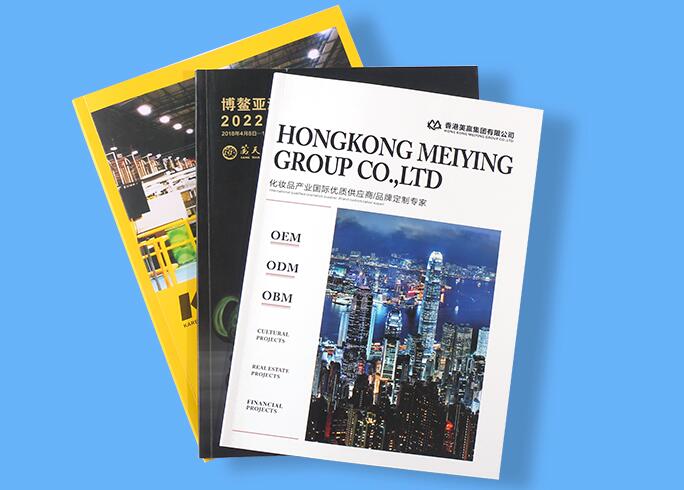 咸寧畫冊印刷 咸寧畫冊印刷