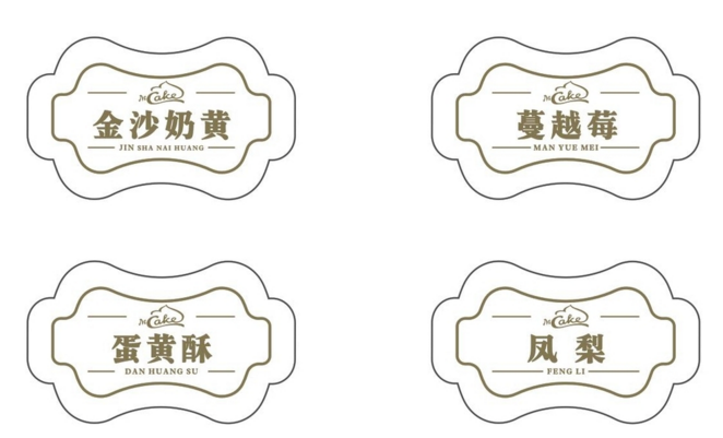 產品標簽印刷 產品標簽印刷