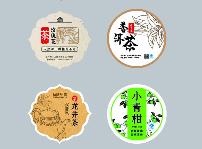 不干膠定制 不干膠定制