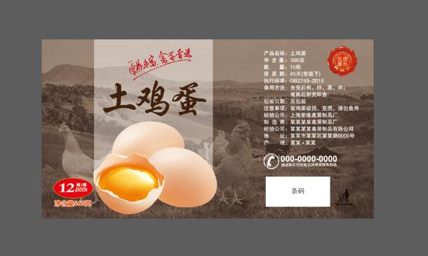 不干膠標簽印刷 不干膠標簽印刷