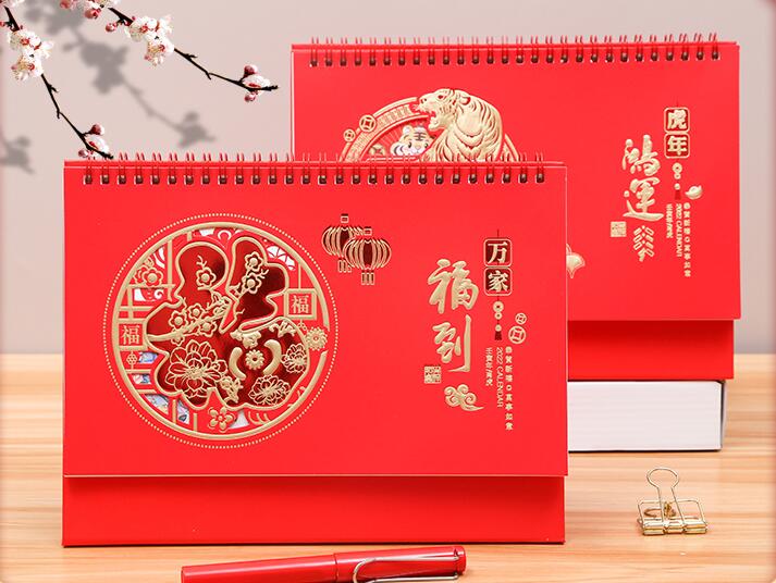 虎年企業臺歷定制 虎年企業臺歷定制