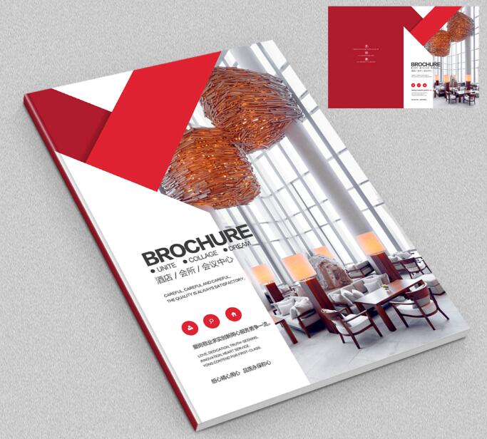 宣傳冊(cè)印刷 宣傳冊(cè)印刷