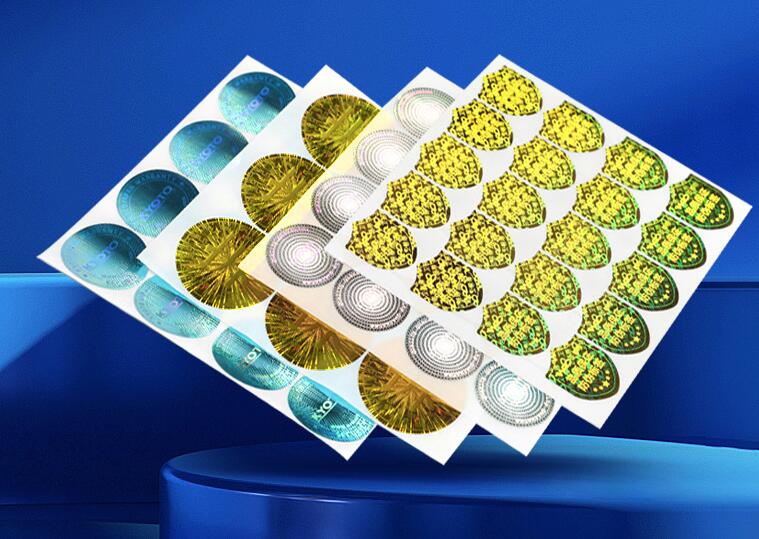 防偽標簽制作 防偽標簽制作