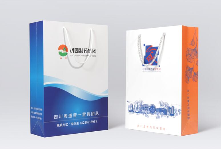 企業手提袋定制 企業手提袋定制