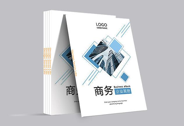 畫冊(cè)印刷 畫冊(cè)印刷