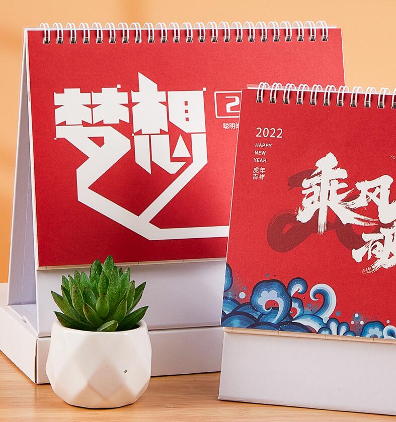 企業(yè)臺歷定制 企業(yè)臺歷定制