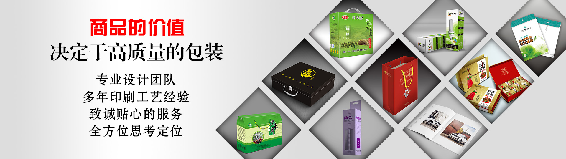 行業案例 - 印盡天下美色。選澤雅美印，你也可以擁有藝術的結晶！ - 武漢澤雅印刷有限公司